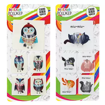 ВЕСЕЛЫЙ РОДЖЕР Крючки самоклеящиеся, комплект: 7,5х8см - 1 шт., 5х4см - 4 шт., ПВХ, 2 дизайна