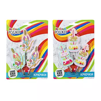 ВЕСЕЛЫЙ РОДЖЕР Крючки самоклеящиеся на блистере, 3 шт, металл, пластик, 2 дизайна