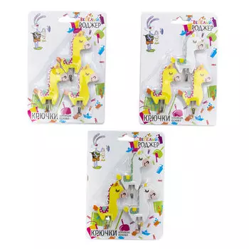 ВЕСЕЛЫЙ РОДЖЕР Крючки самоклеящиеся на блистере, 3 шт, WF-097