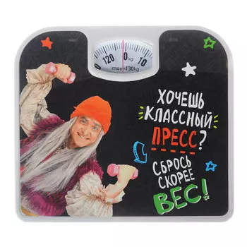 Весы напольные механические, макс. нагр. 130кг, металл, арт.СХ-184-196, ГМ, Дизайн ГЦ 252-647