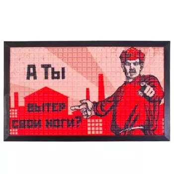 VETTA Коврик придверный, резиновый с ворсом из ПВХ, 45x75см, с принтом "А ты вытер ноги"