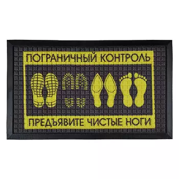 VETTA Коврик придверный, резиновый с ворсом полиэстер, 45x75см, "Пограничный контроль"