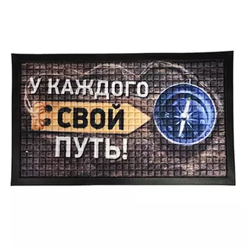 VETTA Коврик придверный, резиновый с ворсом полиэстер, 45x75см, с принтом "Свой путь"