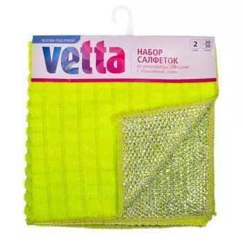 VETTA Набор салфеток из микрофибры 2 шт, махровые с абразивным слоем, 30x30см, A-XM