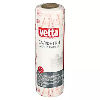 VETTA Салфетки сухие в рулоне универсальные 20x25, 50шт Color