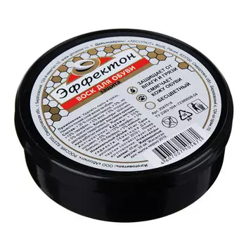 Воск для обуви, банка 45мл, бесцветный, Эффектон, 2587618