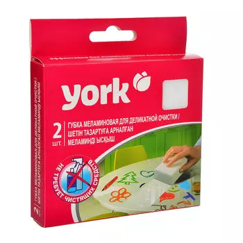 YORK Губка меламиновая для деликатной очистки, 2шт., арт. 913300