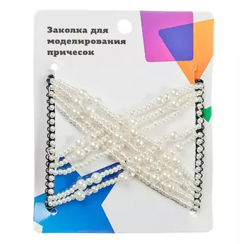 Заколка для моделирования прически, пластик, белый