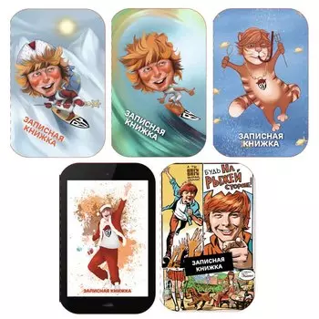 Записная книжка "Рыжий", А6, 40 листов, обл. картон, скрепка, в клетку, выборочный лак