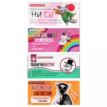 Жевательная резинка шуточная, 10шт