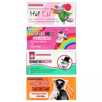 Жевательная резинка шуточная, 10шт