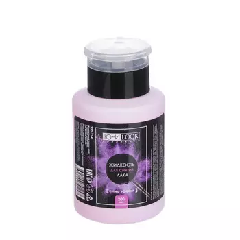 Жидкость для снятия лака ЮниLook "Супер эффект", с помпой-дозатором, 200 мл