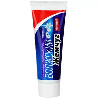 Зубная паста Волжский жемчуг Кальций, п/б,90гр,арт.8010