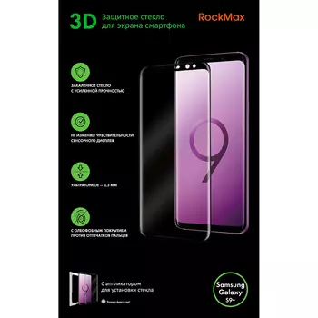 Защитное стекло RockMax