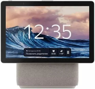Умная колонка Яндекс Станция Дуо Макс с Zigbee бежевый