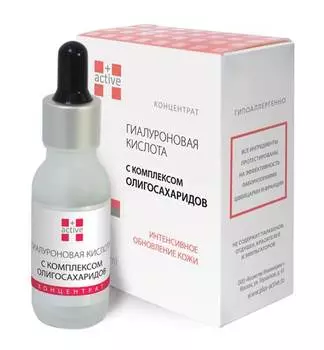 ACTIVE Кислота гиалуроновая низкомолекулярная с комплексом олигосахаридов, концентрат 20 мл