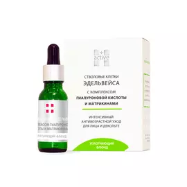 ACTIVE Клетки стволовые эдельвейса с комплексом гиалуроновой кислоты и матрикинами 20 мл