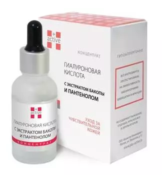 ACTIVE Концентрат Гиалуроновая кислота с экстрактом бакопы с пантенолом 25 мл