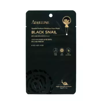 ADELLINE Маска тканевая увлажняющая с муцином черной улитки для лица / Adelline Black Snail Moisturizing Mask 20 гр