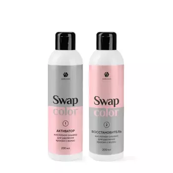 ADRICOCO Комплект кислотной смывки для удаления краски с волос (активатор 200 мл + восстановитель 200 мл) ADRICOCO Swap Color