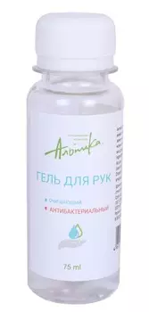 АЛЬПИКА Гель антибактериальный очищающий для рук 75 мл