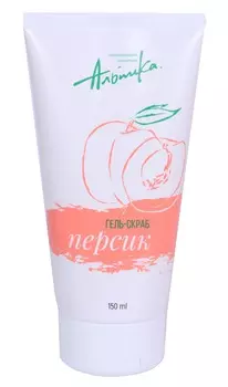 АЛЬПИКА Гель скраб Персик 150 мл