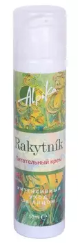 АЛЬПИКА Крем питательный / Rakytnik 50 мл