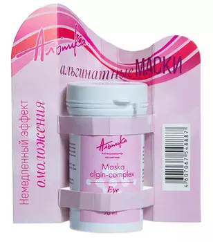 АЛЬПИКА Маска альгинатная для ухода за областью вокруг глаз / Maska Algin-complex Eye 70 г