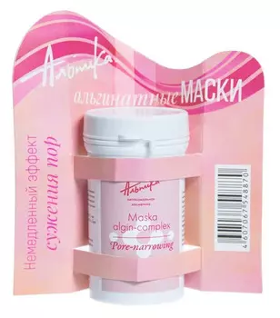 АЛЬПИКА Маска альгинатная интенсивная очищающая для лица / Maska Algin-complex Pore-narrowing 70 г