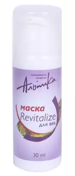 АЛЬПИКА Маска для век Revitalize 30 мл