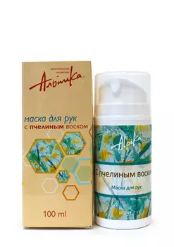 АЛЬПИКА Маска с пчелиным воском для рук 100 мл