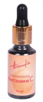 АЛЬПИКА Мезококтейль Витамин С 30 мл