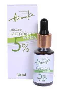 АЛЬПИКА Пилинг для лица / Lactobionic White 5% 30 мл