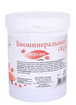 АЛЬПИКА Скраб биоминеральный для рук, персик 450 мл