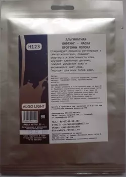 ALGO LIGHT Маска увлажняющая, протеины молока / ALGO LIGHT 30 г