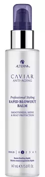 ALTERNA Бальзам с антивозрастным уходом для быстрого разглаживания волоc / Caviar Anti-Aging Professional Styling Rapid Blowout Balm 147 мл