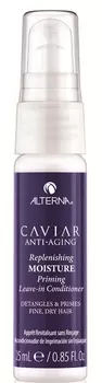 ALTERNA Кондиционер пре-стайлинг несмываемый Комплексная биоревитализация волос / Caviar Anti-Aging Replenishing Moisture Priming Leave-In Conditioner 25 мл