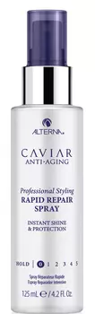 ALTERNA Спрей-блеск мгновенного действия с антивозрастным уходом / Caviar Anti-Aging Professional Styling Rapid Repair Spray 125 мл
