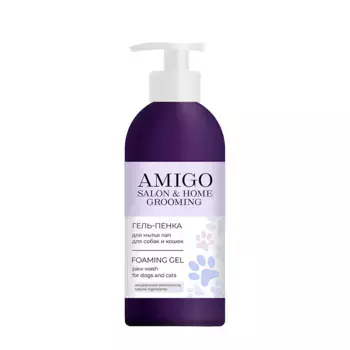 AMIGO Гель-пенка для мытья лап для собак и кошек / AMIGO 300 мл