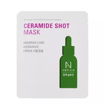 AMPLE:N Маска восстанавливающая с церамидами / Ceramide Shot Mask 25 мл