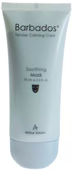 ANNA LOTAN Маска Барбадос / Soothing Mask BARBADOS 75 мл