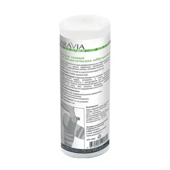 ARAVIA Professional Бандаж тканный для косметических обертываний / Organic 14 см x 10 м