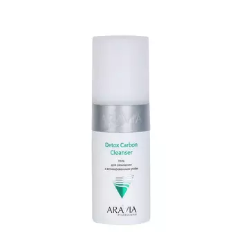 ARAVIA Professional Гель для умывания с активированным углём / Detox Carbon Cleanser 150 мл