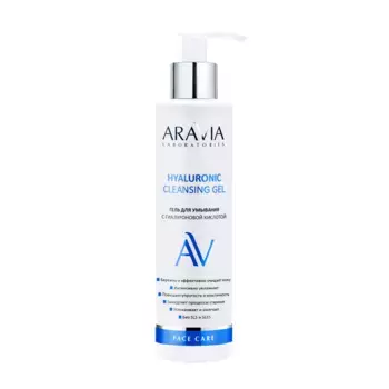 ARAVIA Professional Гель для умывания с гиалуроновой кислотой / Hyaluronic Cleansing Gel 200 мл