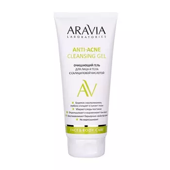 ARAVIA Professional Гель очищающий для лица и тела с салициловой кислотой / Anti-Acne Cleansing Gel, 200 мл