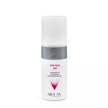 ARAVIA Гель очищающий для умывания / Soft Clean Gel 150 мл