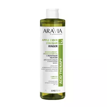 ARAVIA Кондиционер-ополаскиватель с яблочным уксусом / Hair System Apple Cider Vinegar Rinser 520 мл
