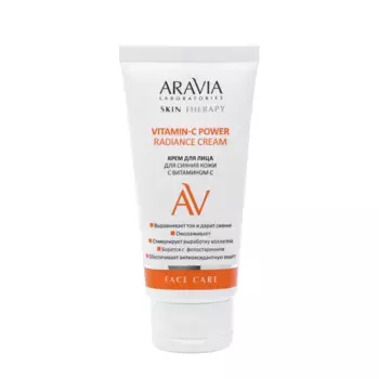 ARAVIA Professional Крем для лица для сияния кожи с витамином С / Vitamin-C Power Radiance Cream 50 мл