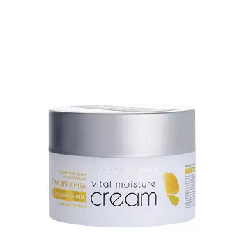 ARAVIA Professional Крем для лица суперувлажнение и регенерация с мочевиной 10% и муцином улитки 150 мл