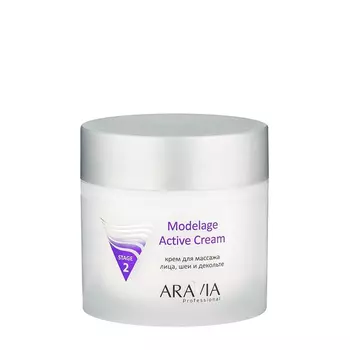 ARAVIA Professional Крем для массажа / Modelage Active Cream 300 мл